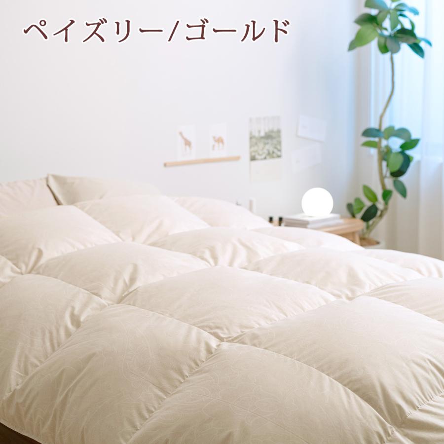 羽毛布団 セミダブル 西川 コインランドリー対応 厳選ホワイトグース ダウン90% 増量1.5kg 西川掛布団カバー等特典付 日本製 抗菌 掛け布団 冬用 | 西川 | 03