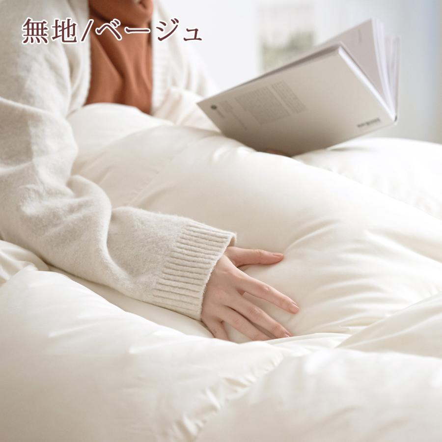 羽毛布団 セミダブル 西川 コインランドリー対応 厳選ホワイトグース ダウン90% 増量1.5kg 西川掛布団カバー等特典付 日本製 抗菌 掛け布団 冬用 | 西川 | 04