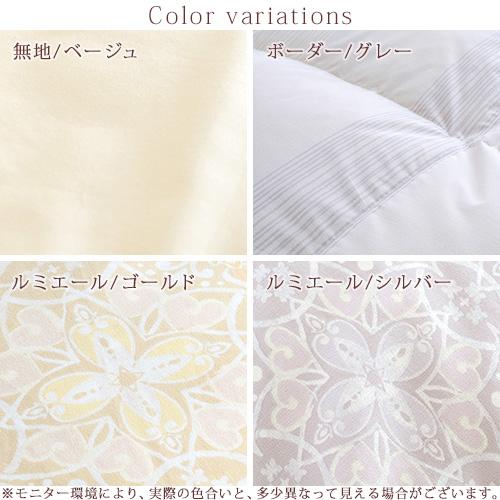 羽毛布団 セミダブル 昭和西川 ホワイトマザーグースダウン93% グース 1.5kg DP420 西川掛布団カバー等特典付 綿100％生地 超長綿 羽毛掛け布団 | 昭和西川 | 01