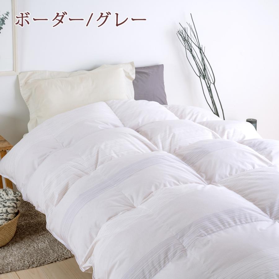 羽毛布団 ダブル 昭和西川 黒龍江省ホワイトマザーグースダウン93% グース 1.7kg DP420 綿100％ 超長綿 抗菌防 | 昭和西川 | 04