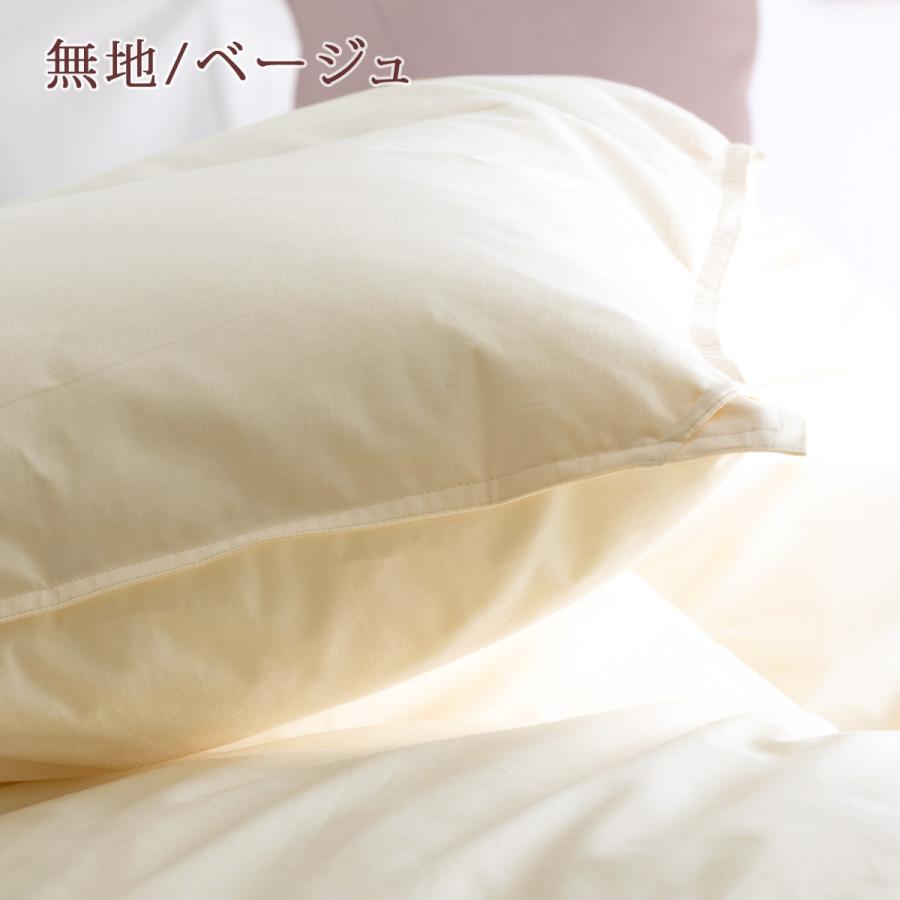 羽毛布団 ダブル 昭和西川 黒龍江省ホワイトマザーグースダウン93% グース 1.7kg DP420 綿100％ 超長綿 抗菌防 | 昭和西川 | 06