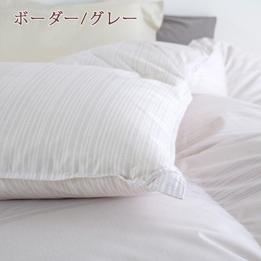 羽毛布団 ダブル 昭和西川 黒龍江省ホワイトマザーグースダウン93% グース 1.7kg DP420 綿100％ 超長綿 抗菌防 | 昭和西川 | 08