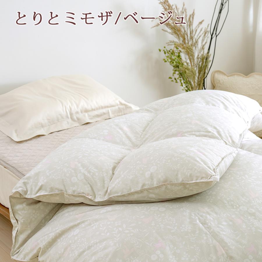 羽毛布団 西川 ダブル 西川掛布団カバー付 ハンガリー グースダウン93% 増量1.8kg 2層 DP410 綿100% 超長綿 羽毛回収対象 日本製 二層式キルト | 西川 | 03