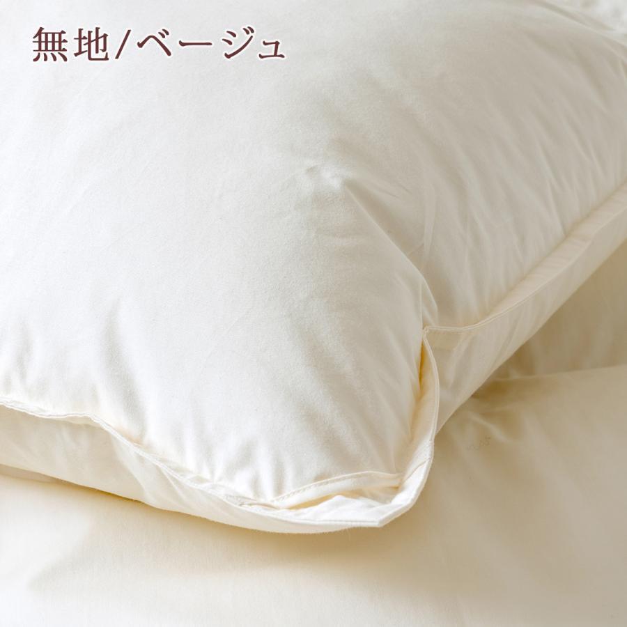羽毛布団 西川 ダブル 西川掛布団カバー付 ハンガリー グースダウン93% 増量1.8kg 2層 DP410 綿100% 超長綿 羽毛回収対象 日本製 二層式キルト | 西川 | 08