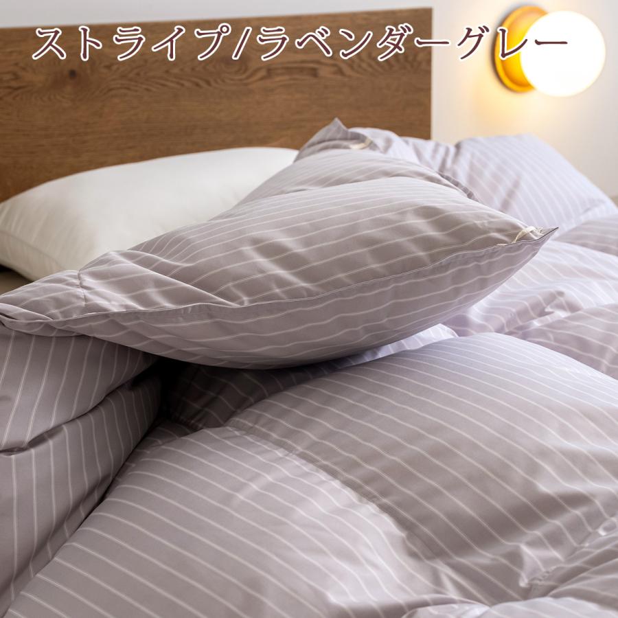 羽毛布団 シングル 東京 西川 日本製 抗菌 フランス産ホワイトダウン90％ 1.2kg DP400 冬用 ロング 羽毛布団 コインランドリー対応 | 西川 | 10