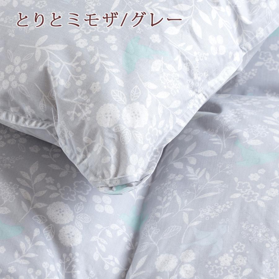 特別プレゼント 羽毛布団 シングル 東京 西川 日本製 抗菌 フランス産ホワイトダウン90％ 1.2kg DP400 冬用 ロング 羽毛布団 コインランドリー対応 | 西川 | 04