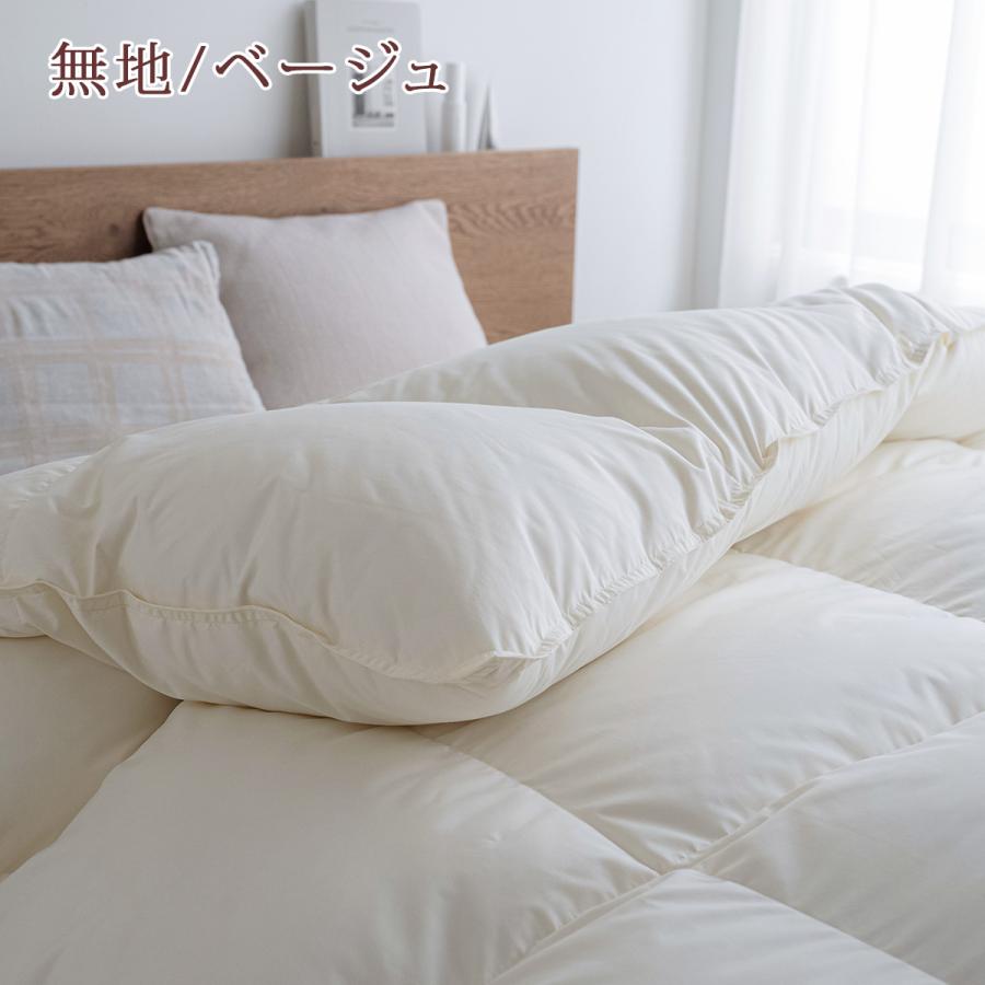 特別プレゼント 羽毛布団 シングル 東京 西川 日本製 抗菌 フランス産ホワイトダウン90％ 1.2kg DP400 冬用 ロング 羽毛布団 コインランドリー対応 | 西川 | 08