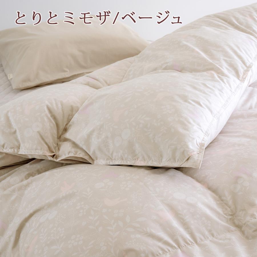 羽毛布団 シングル 東京 西川 増量1.3kg フランス産ダウン93％ DP410 二層 2層式キルト 軽量生地 抗菌 日本製 掛け布団 | 西川 | 03