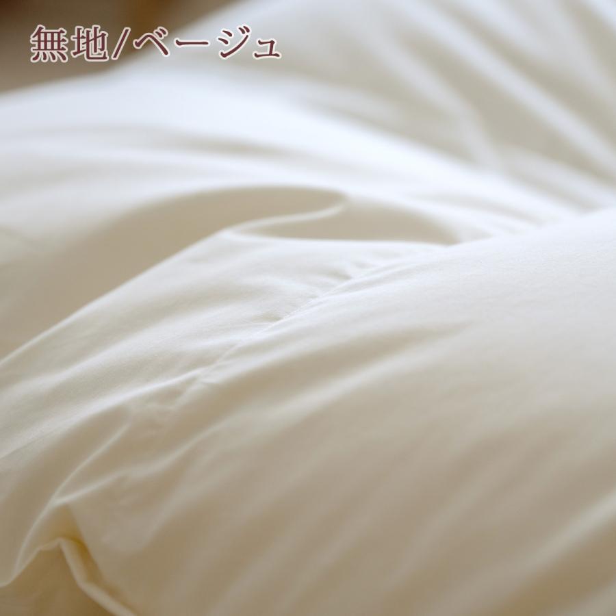 羽毛布団 シングル 東京 西川 増量1.3kg フランス産ダウン93％ DP410 二層 2層式キルト 軽量生地 抗菌 日本製 掛け布団 | 西川 | 04