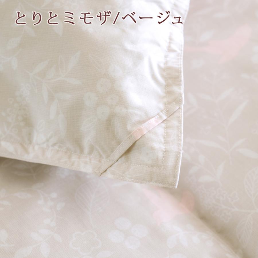 羽毛布団 シングル 東京 西川 増量1.3kg フランス産ダウン93％ DP410 二層 2層式キルト 軽量生地 抗菌 日本製 掛け布団 | 西川 | 07