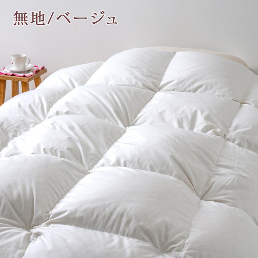 羽毛布団 ダブル グース 西川 ハンガリー産ダウン90％ DP400 1.7kg 日本製 抗菌 リビング 羽毛回収対象 掛け布団 ふとん | 西川 | 03