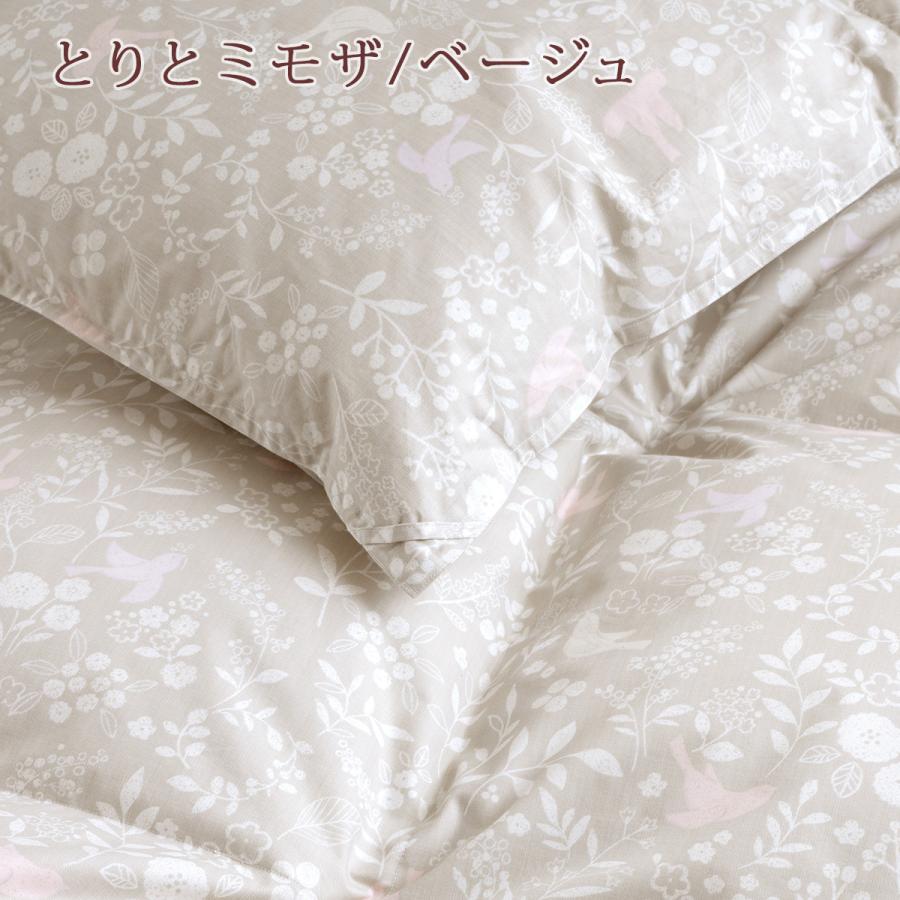 羽毛布団 ダブル グース 西川 ハンガリー産ダウン90％ DP400 1.7kg 日本製 抗菌 リビング 羽毛回収対象 掛け布団 ふとん | 西川 | 08