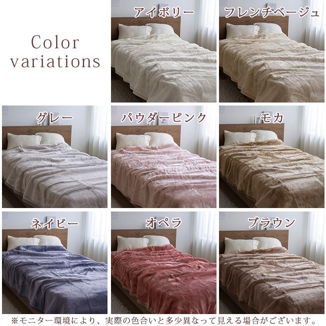 西川 毛布 シングル 日本製 アクリル毛布 ニューマイヤー毛布 西川 毛布 シングル 日本製 アクリル毛布 ニューマイヤー毛布