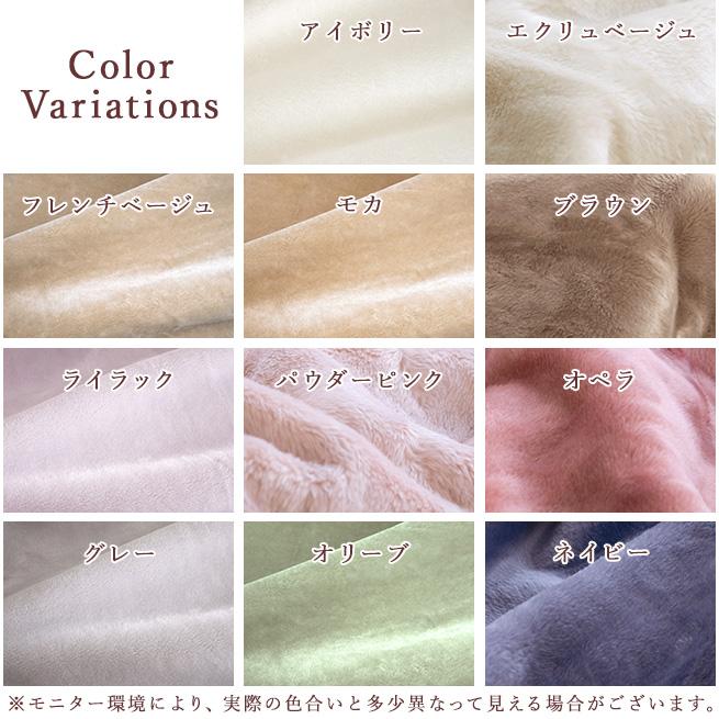 西川（nishikawa） 毛布 シングル 日本製 アクリル毛布 ニューマイヤー