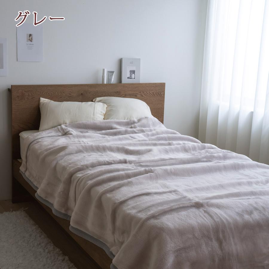 西川（nishikawa） 毛布 シングル 日本製 アクリル毛布 ニューマイヤー