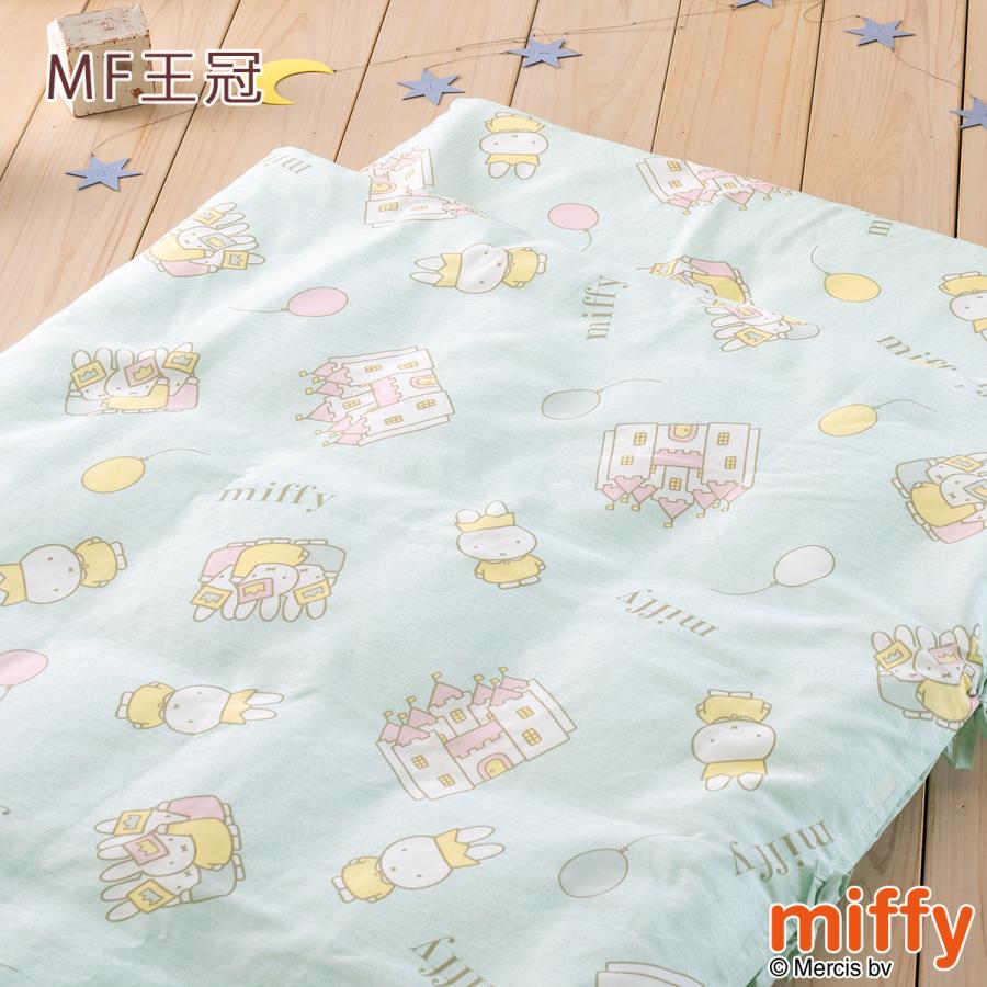 プレゼント付き お昼寝布団セット 保育園用 西川 ミッフィー miffy 保育園 幼稚園 洗える 手提げ ショルダー | 西川 | 01