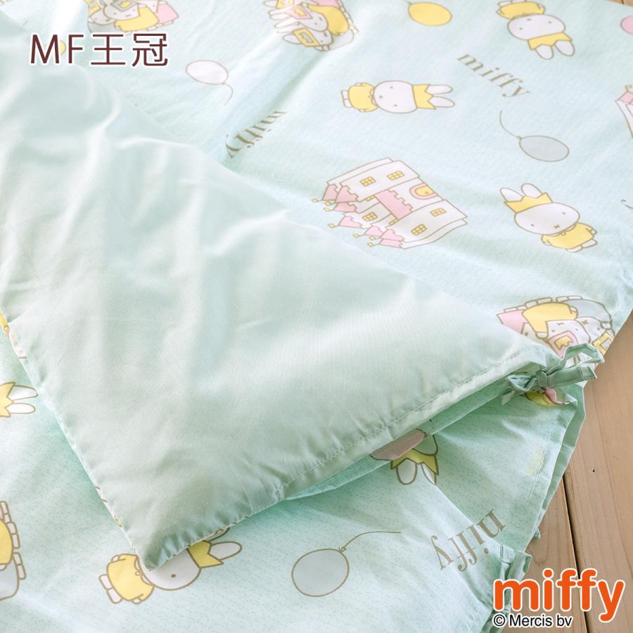 プレゼント付き お昼寝布団セット 保育園用 西川 ミッフィー miffy 保育園 幼稚園 洗える 手提げ ショルダー | 西川 | 04