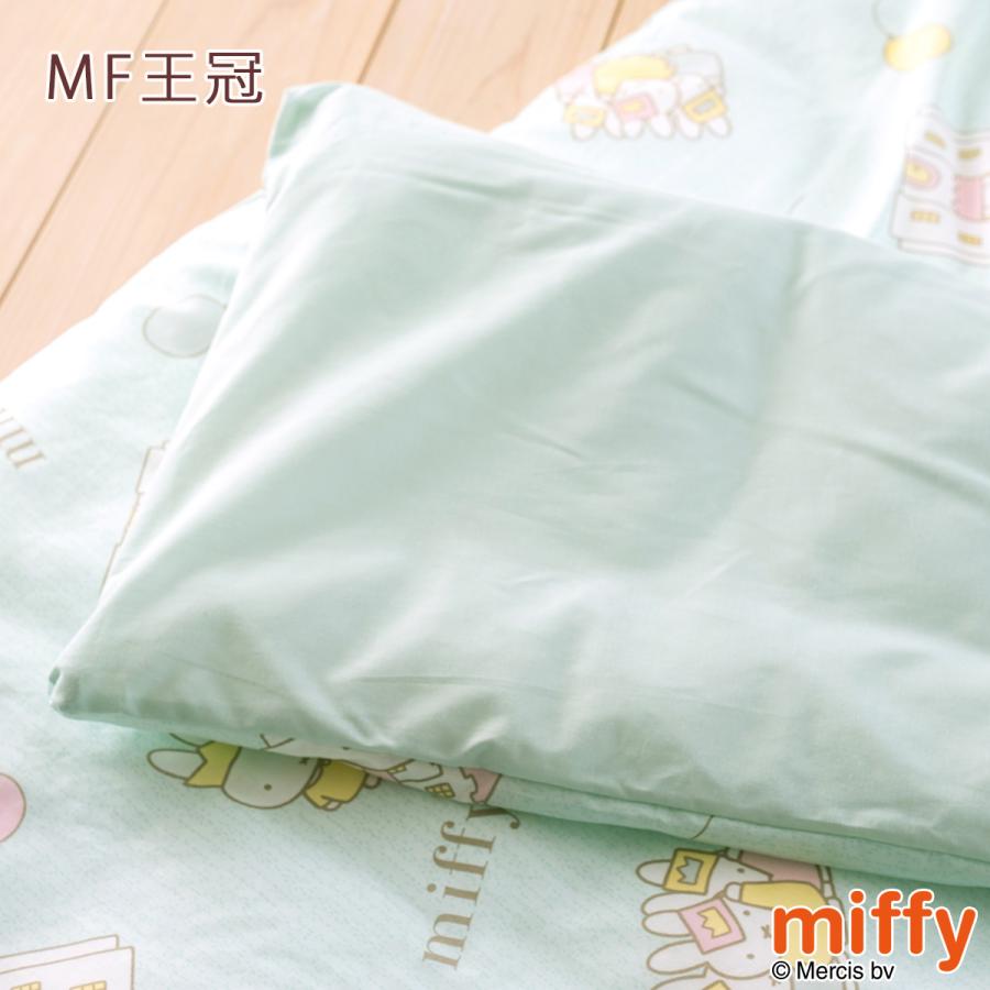 プレゼント付き お昼寝布団セット 保育園用 西川 ミッフィー miffy 保育園 幼稚園 洗える 手提げ ショルダー | 西川 | 05