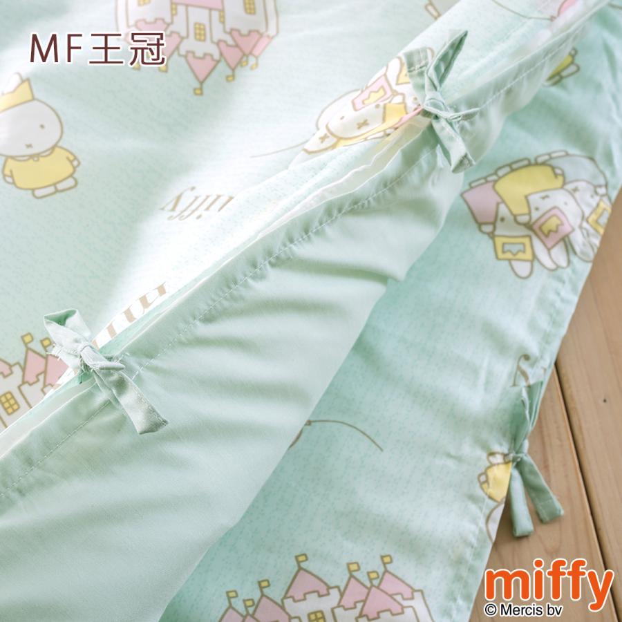 プレゼント付き お昼寝布団セット 保育園用 西川 ミッフィー miffy 保育園 幼稚園 洗える 手提げ ショルダー | 西川 | 06