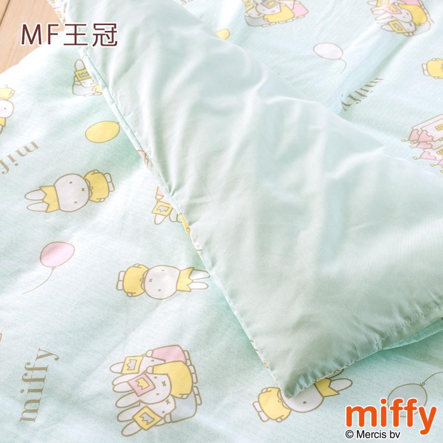 プレゼント付き お昼寝布団セット 保育園用 西川 ミッフィー miffy 保育園 幼稚園 洗える 手提げ ショルダー | 西川 | 07