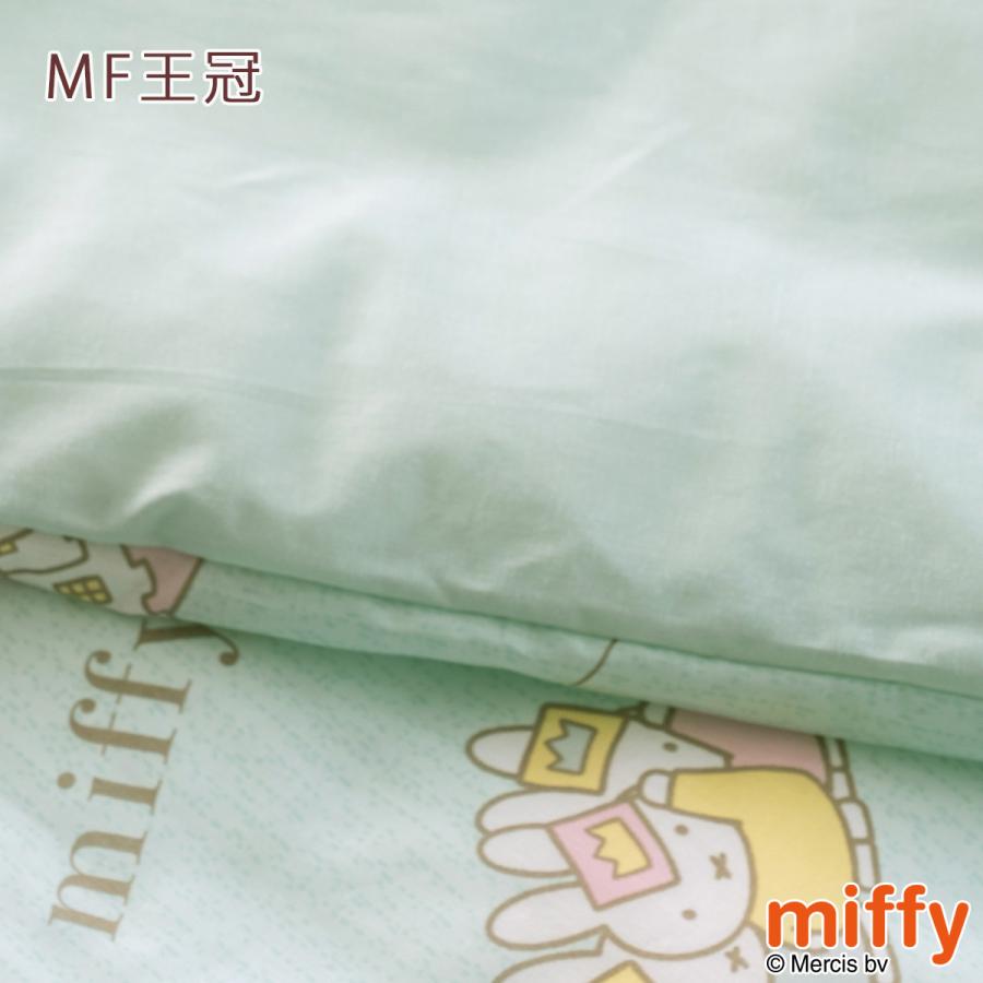 プレゼント付き お昼寝布団セット 保育園用 西川 ミッフィー miffy 保育園 幼稚園 洗える 手提げ ショルダー | 西川 | 08