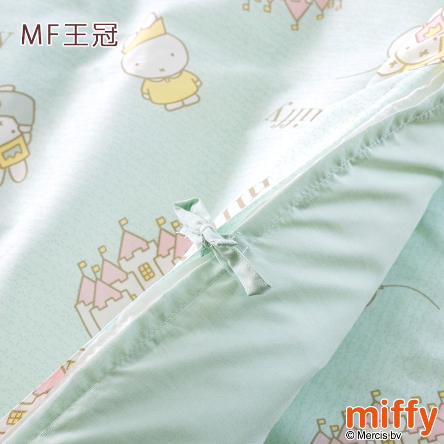 プレゼント付き お昼寝布団セット 保育園用 西川 ミッフィー miffy 保育園 幼稚園 洗える 手提げ ショルダー | 西川 | 09