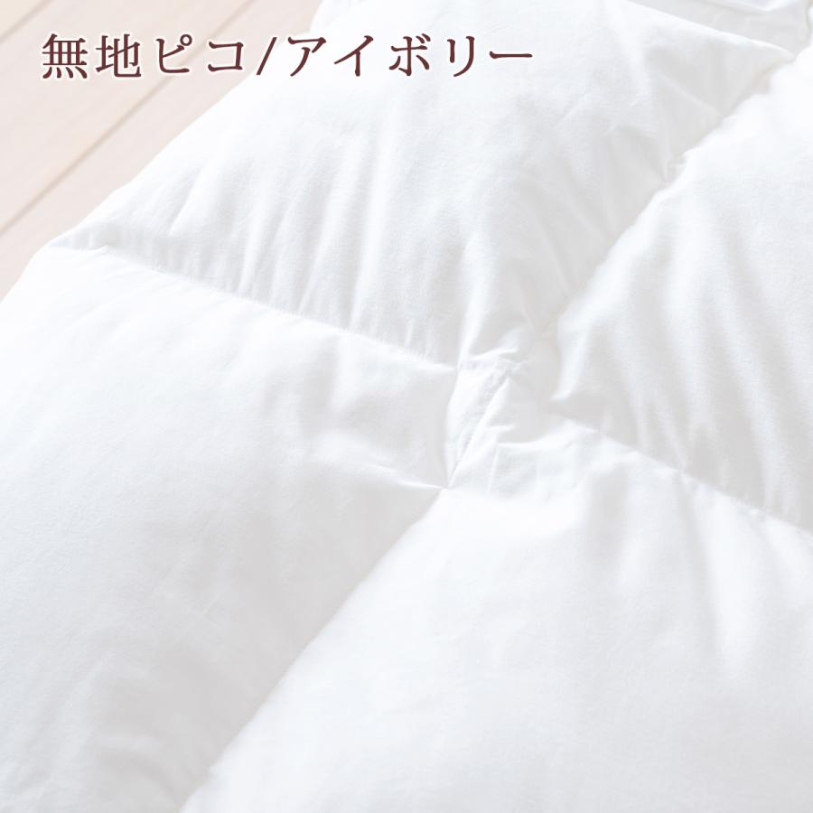 羽毛肌掛け布団 シングル グース ダウンケット 日本製 カナダ産