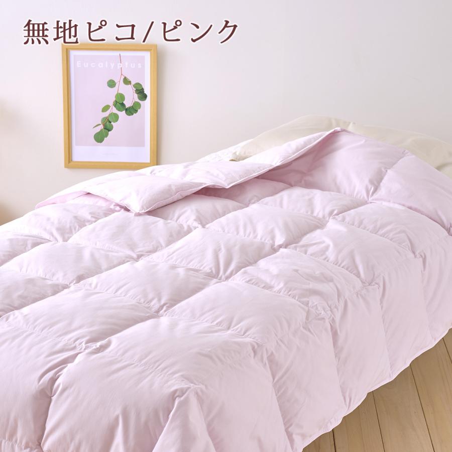 羽毛肌掛け布団 シングル グース ダウンケット 日本製 カナダ産