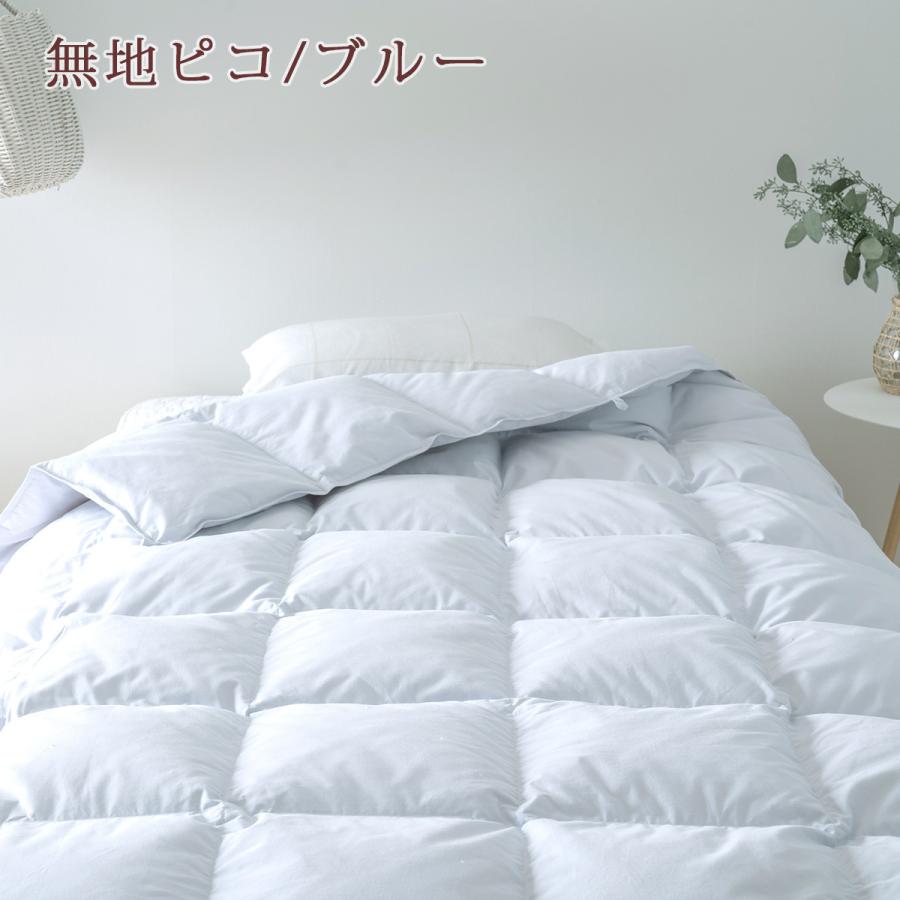 羽毛肌掛け布団 グース ダウンケット セミダブル 洗える 夏用 綿100％ 日本製 増量0.4kg カナダ産 ハンガリー産ホワイトグースダウン | ブランド登録なし | 02