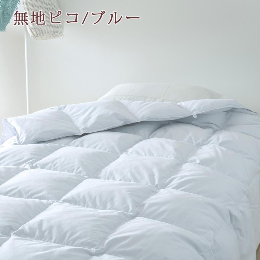 羽毛肌掛け布団 グース ダウンケット セミダブル 洗える 夏用 綿100％ 日本製 増量0.4kg カナダ産 ハンガリー産ホワイトグースダウン | ブランド登録なし | 06