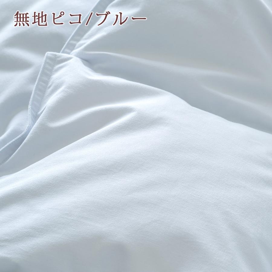 羽毛肌掛け布団 グース ダウンケット セミダブル 洗える 夏用 綿100％ 日本製 増量0.4kg カナダ産 ハンガリー産ホワイトグースダウン | ブランド登録なし | 08