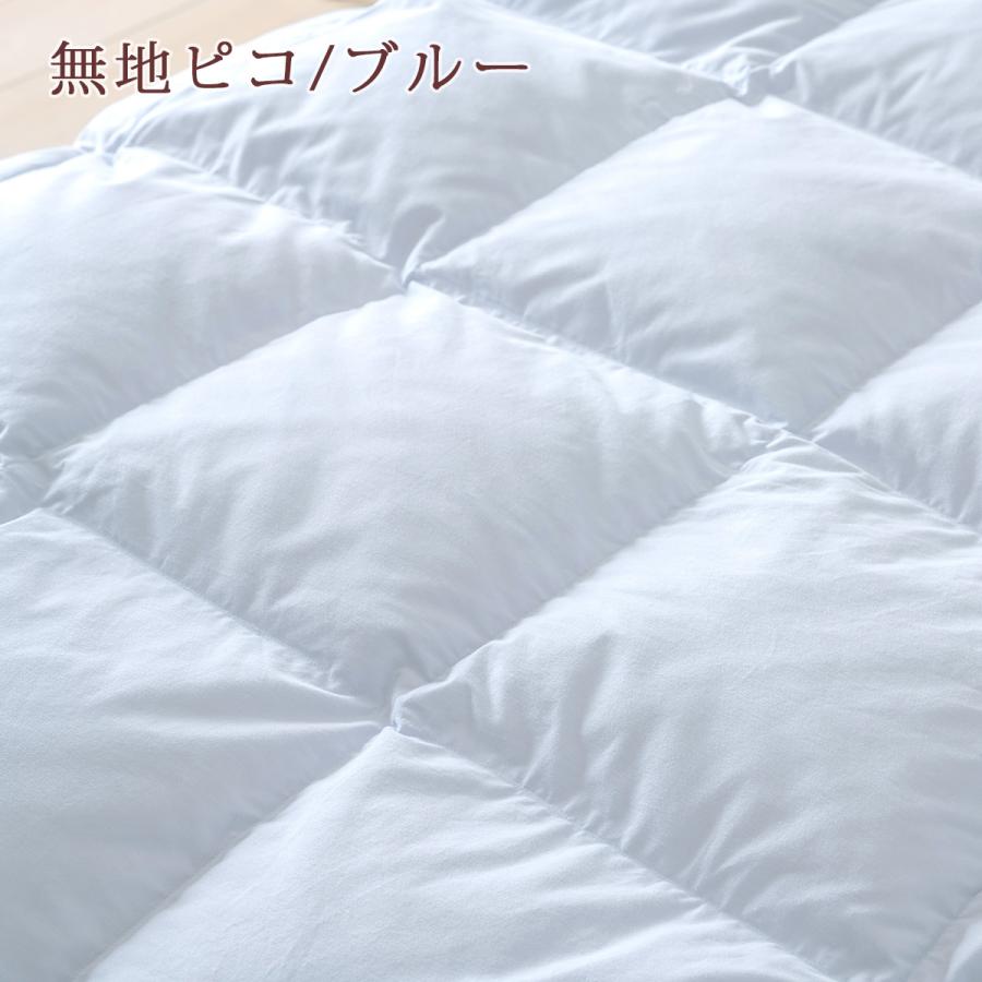 羽毛肌掛け布団 グース ダウンケット ダブル 洗える 夏用 綿100％ 日本
