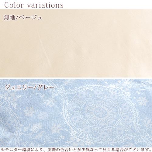 羽毛布団 夏 ジュニア 日本製 ロマンス小杉 ポーランド産ホワイトグースダウン90％ 0.25kg 綿100％ 肌布団 ウォッシャブル 小さいサイズ | ロマンス小杉 | 01