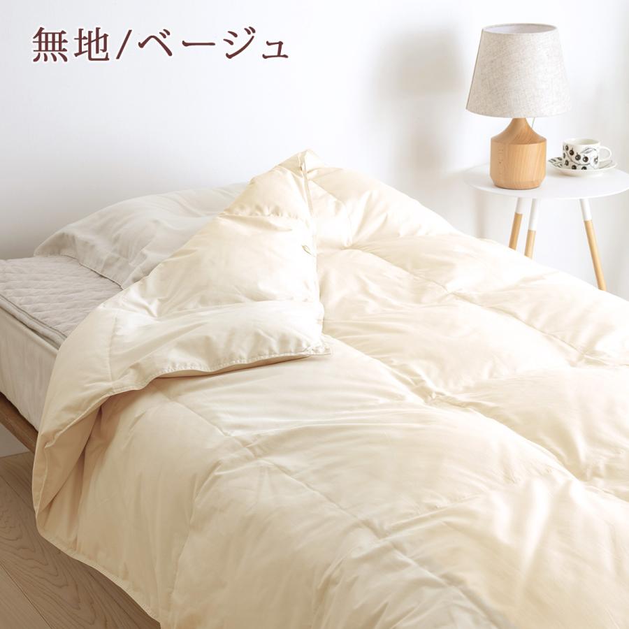 羽毛布団 夏 ジュニア 日本製 ロマンス小杉 ポーランド産ホワイトグースダウン90％ 0.25kg 綿100％ 肌布団 ウォッシャブル 小さいサイズ | ロマンス小杉 | 02