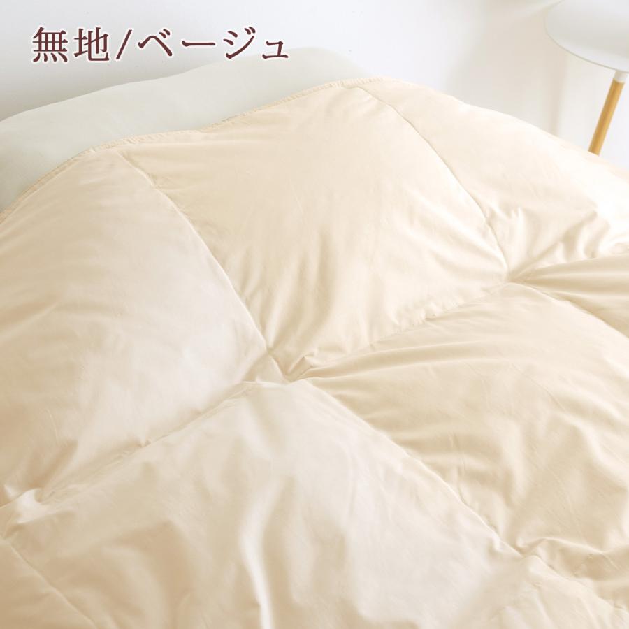 羽毛布団 夏 ジュニア 日本製 ロマンス小杉 ポーランド産ホワイトグースダウン90％ 0.25kg 綿100％ 肌布団 ウォッシャブル 小さいサイズ | ロマンス小杉 | 06