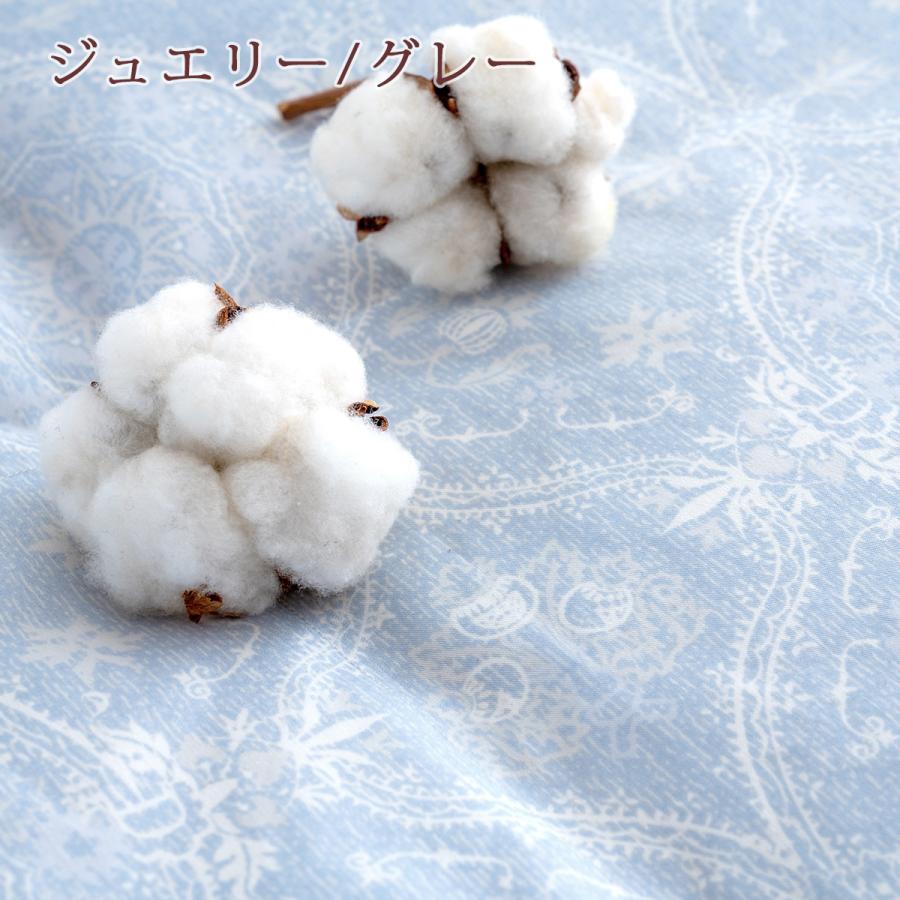 羽毛布団 夏 ジュニア 日本製 ロマンス小杉 ポーランド産ホワイトグースダウン90％ 0.25kg 綿100％ 肌布団 ウォッシャブル 小さいサイズ | ロマンス小杉 | 07