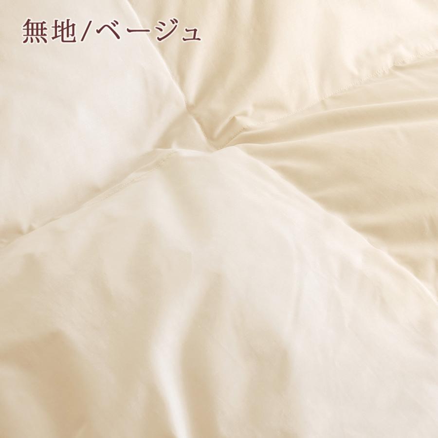 羽毛布団 夏 ジュニア 日本製 ロマンス小杉 ポーランド産ホワイトグースダウン90％ 0.25kg 綿100％ 肌布団 ウォッシャブル 小さいサイズ | ロマンス小杉 | 08