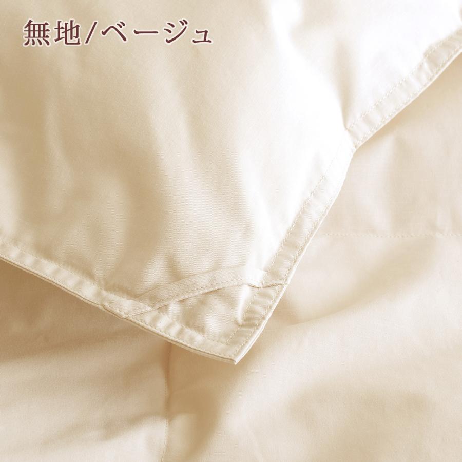 羽毛肌掛け布団 セミダブル ダウンケット 超増量0.6kg 羽毛布団 夏用 日本製 洗える ポーランド産ホワイトグース90％ ロマンス小杉 肌掛け布団 ウォッシャ | ロマンス小杉 | 05