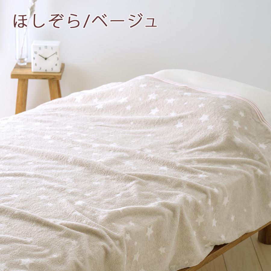 2枚まとめ買い タオルケット シングル 西川 綿100％ コットン 東京西川 かわいい おしゃれ シングルサイズ 厚手 送料無料の画像
