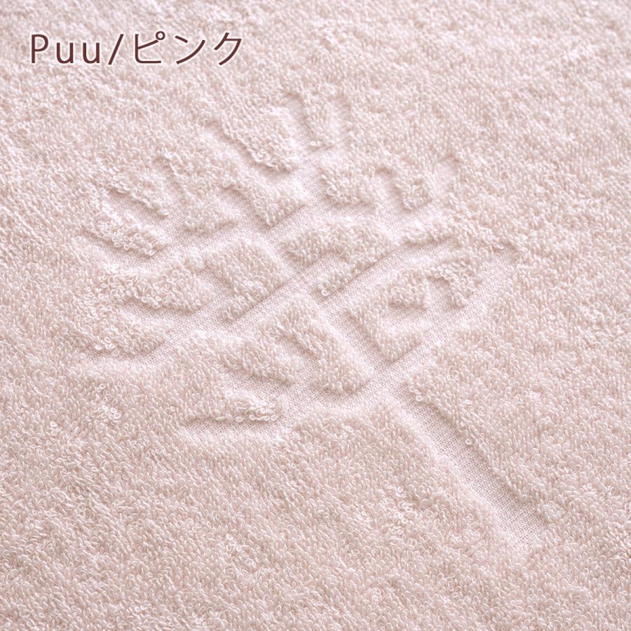2枚まとめ買い タオルケット シングル 西川 綿100％ コットン 東京西川 かわいい おしゃれ シングルサイズ 厚手 送料無料の画像