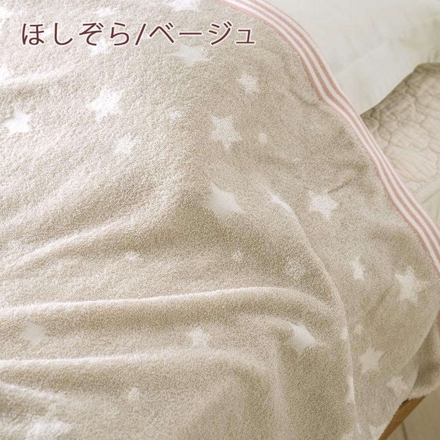 2枚まとめ買い タオルケット シングル 西川 綿100％ コットン 東京西川 かわいい おしゃれ シングルサイズ 厚手 送料無料の画像