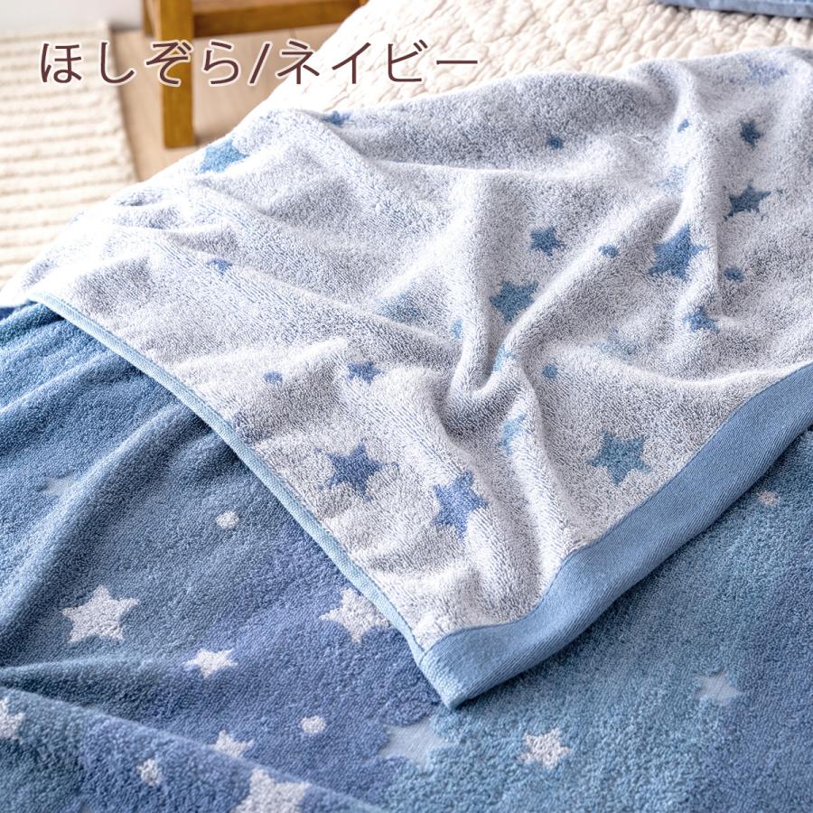 2枚まとめ買い タオルケット シングル 西川 綿100％ コットン 東京西川 かわいい おしゃれ シングルサイズ 厚手 送料無料の画像