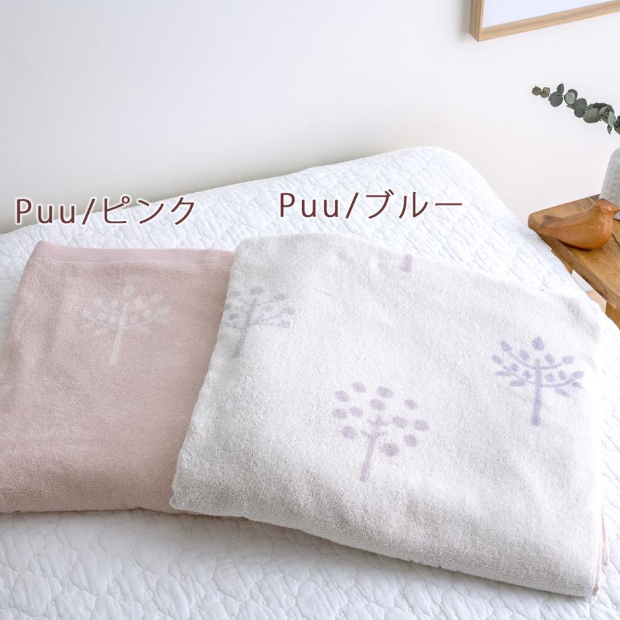 2枚まとめ買い タオルケット シングル 西川 綿100％ コットン 東京西川 かわいい おしゃれ シングルサイズ 厚手 送料無料の画像