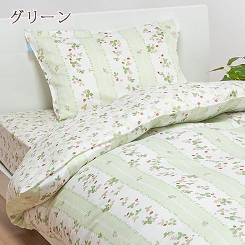 ポイント10倍 枕カバー 45×65cm 日本製 西川 ウェッジウッド 綿100％ 東京西川 西川産業 ピローケース サテン ピローカバー ピロケース 43×63cm | 西川 | 03