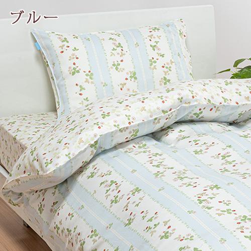 ポイント10倍 枕カバー 45×65cm 日本製 西川 ウェッジウッド 綿100％ 東京西川 西川産業 ピローケース サテン ピローカバー ピロケース 43×63cm | 西川 | 05