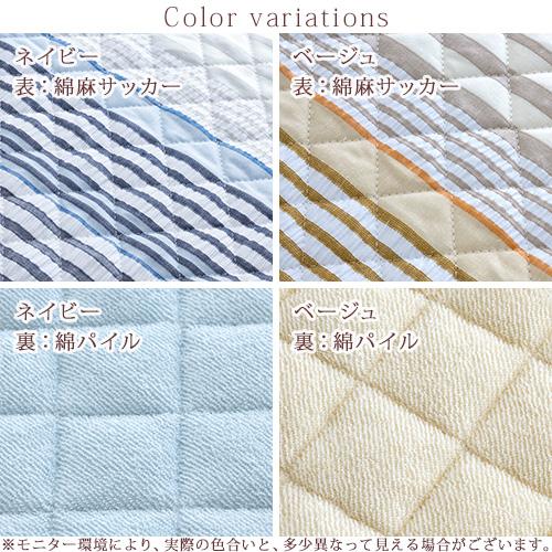 敷きパッド ダブル 麻混 西川 春 夏 秋 冬 オールシーズン 両面使える リバーシブル 西川リビング パイル サッカー生地 敷きパット | 西川 | 01
