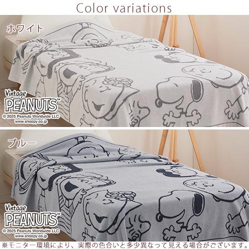 スヌーピー タオルケット SNOOPY シングルタオルケット スヌーピーグッズ 楽天市場】【22日20時〜1H限定クーポンで10％OFF】西川