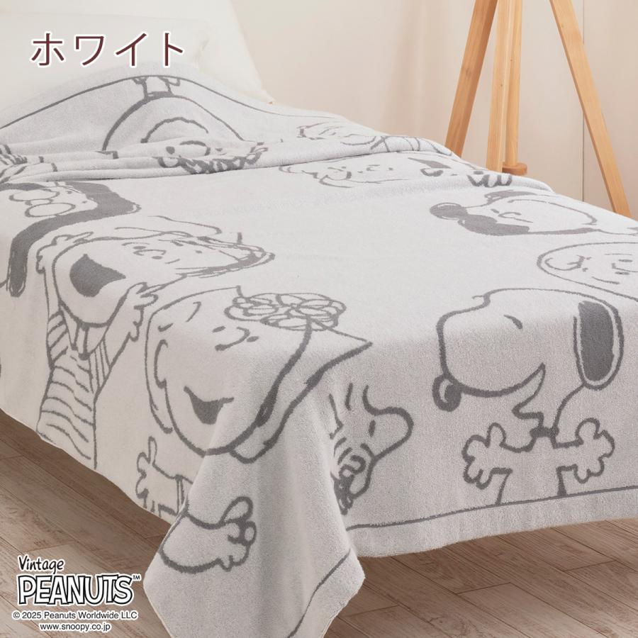 スヌーピー タオルケット SNOOPY シングルタオルケット スヌーピーグッズ 西川（nishikawa） スヌーピー タオルケット シングル 夏用 日本製