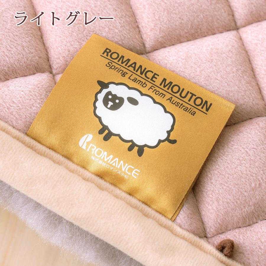 ロマンス小杉 ムートンシートクッション 日本製 送料無料 ムートン オーストラリア産メリノウール 抗菌 防ダニ 40×40cm 日本製 吸湿 | ロマンス小杉 | 02