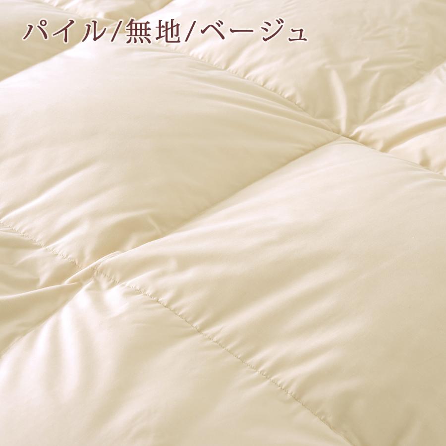 羽毛肌掛け布団 キング 西川 東京西川 西川産業 洗える 抗菌 綿100％ パイル ウォッシャブル 肌布団 ホワイトダウン85％ 軽量生地 | 西川 | 02